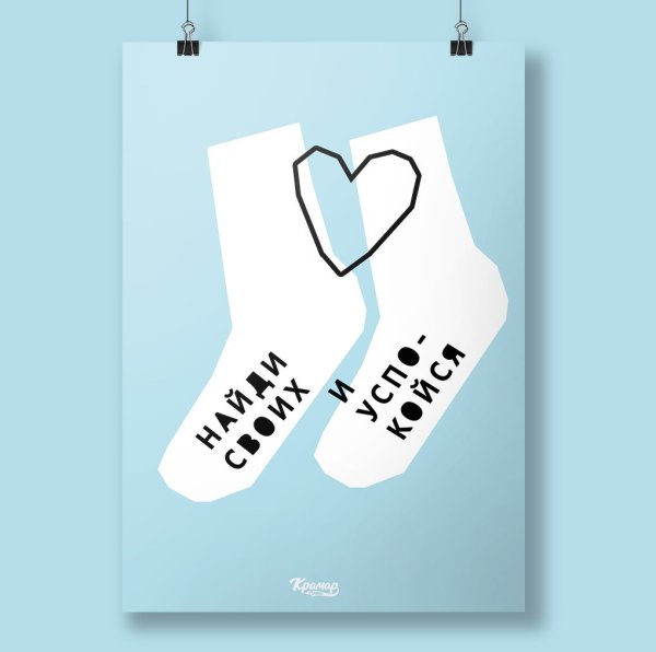 Саша Крамар