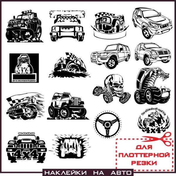 Прикольные наклейки на сельхозтехнику