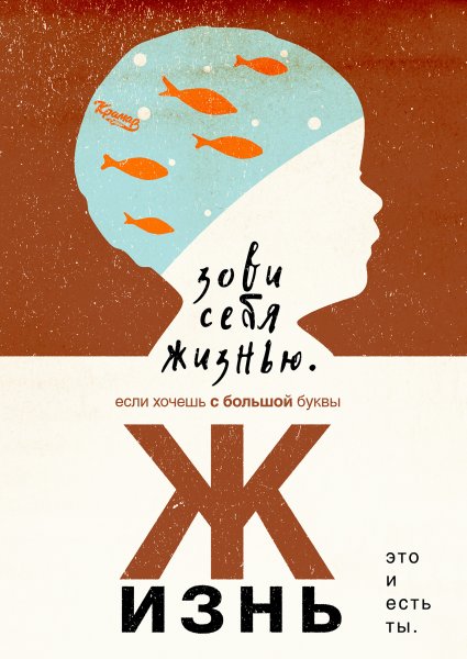 Саша Крамар