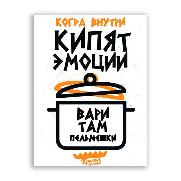 Саша Крамар