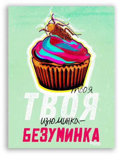 Якорь спасения книга