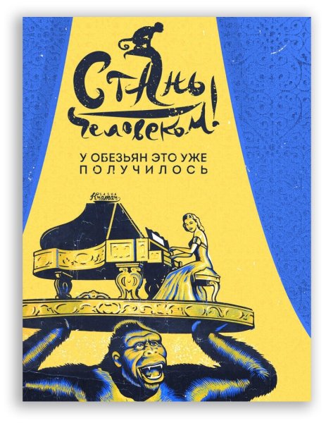 Саша Крамар