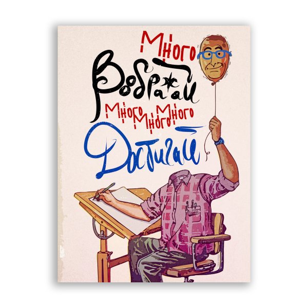 Саша Крамар