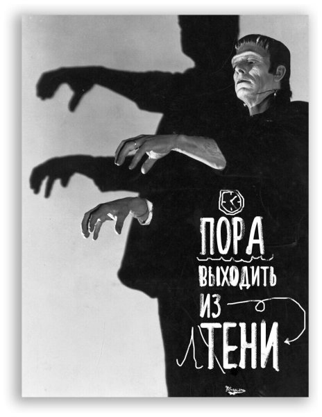 Саша Крамар