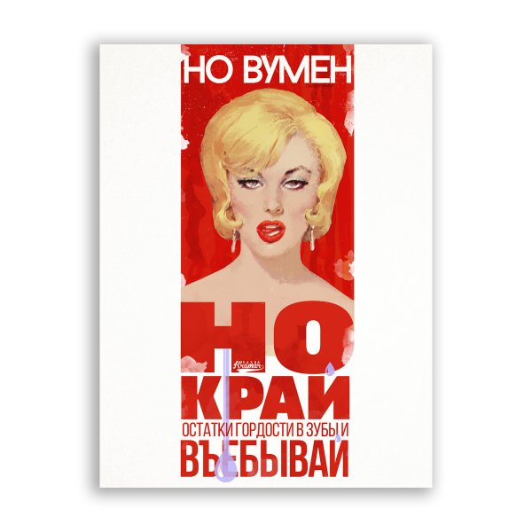 Саша Крамар кто это