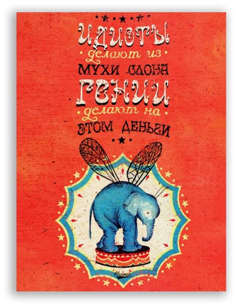 Саша Крамар