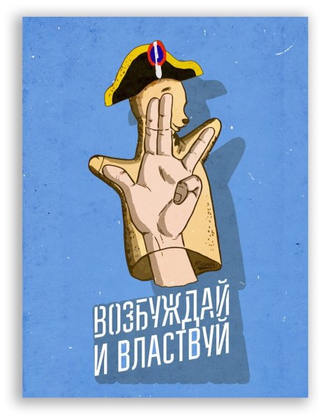 Саша Крамер плакаты