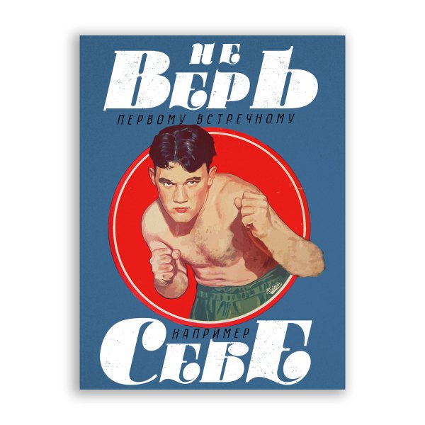 Расплата Крамар Озон