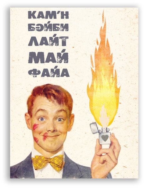 Саша Крамар кто это