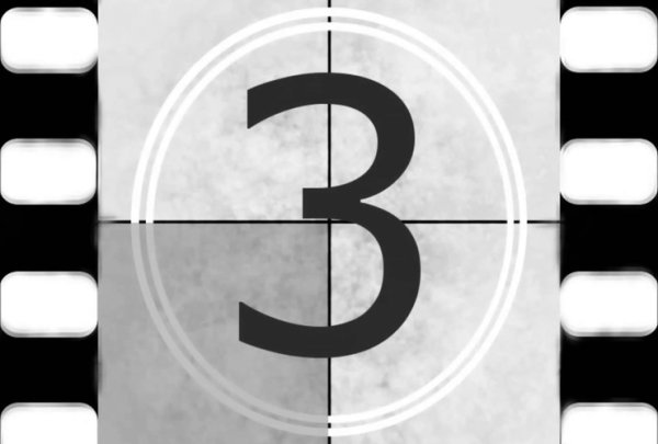 Обратный отсчет 5 4 3 2 1