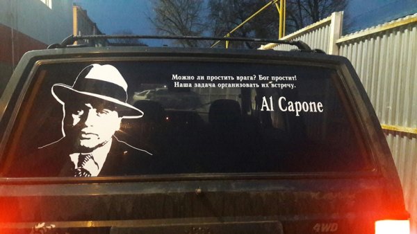 Бог простит моя задача организовать их встречу