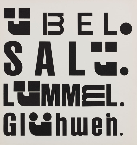 Вольфганг Вайнгарт