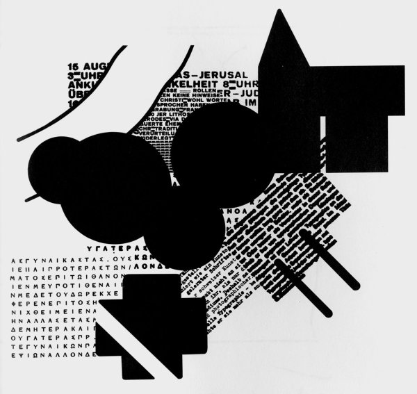 Вольфганг Вайнгарт