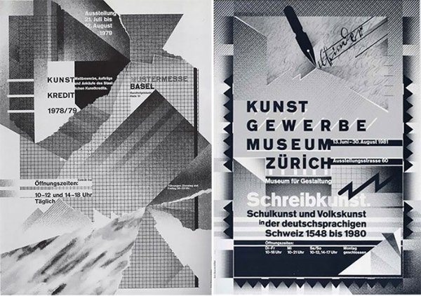 Вайнгарт дизайнер плакаты