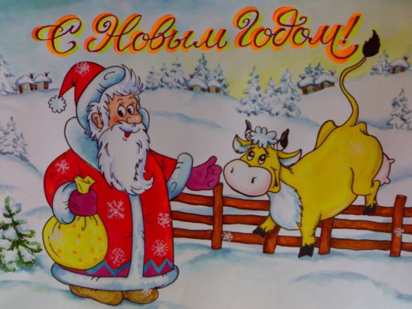 Новогодние герои