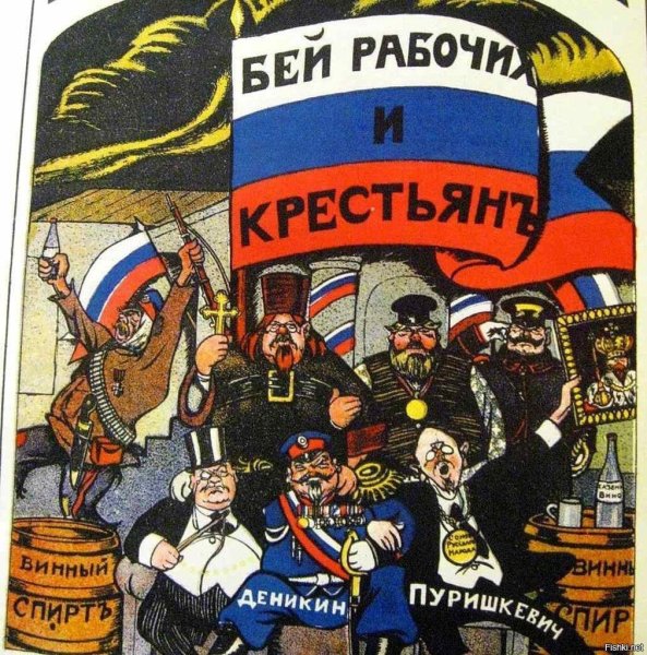 Колчак плакат