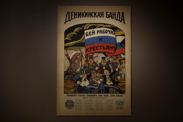 Виктор Николаевич Дени плакаты