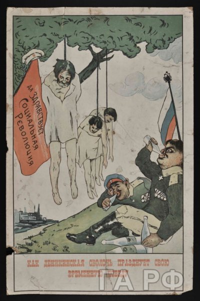 Белогвардейские плакаты