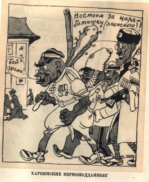 Генерал Деникин в карикатурах Кукрыниксов