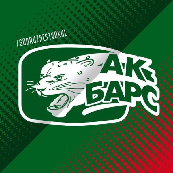 Новый лого АК Барс 2022