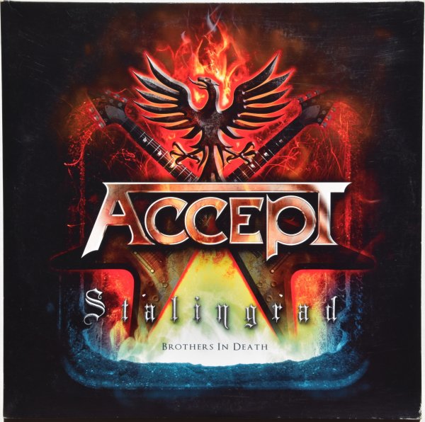 Тунис Сталинград