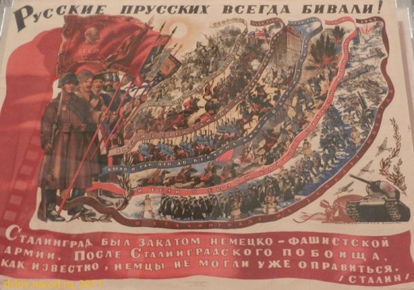 Советско-американские плакаты