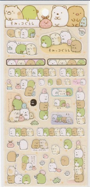 Sumikko Gurashi персонажи