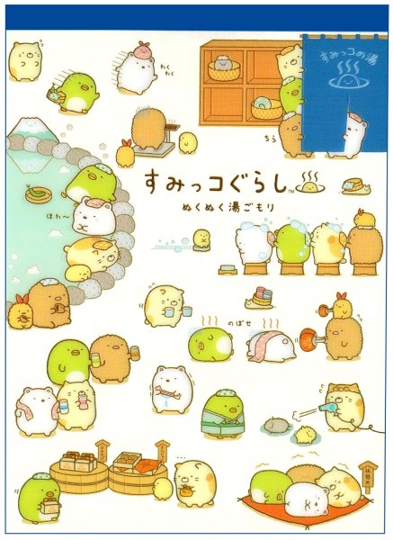 Наклейки Sumiko Gurashi