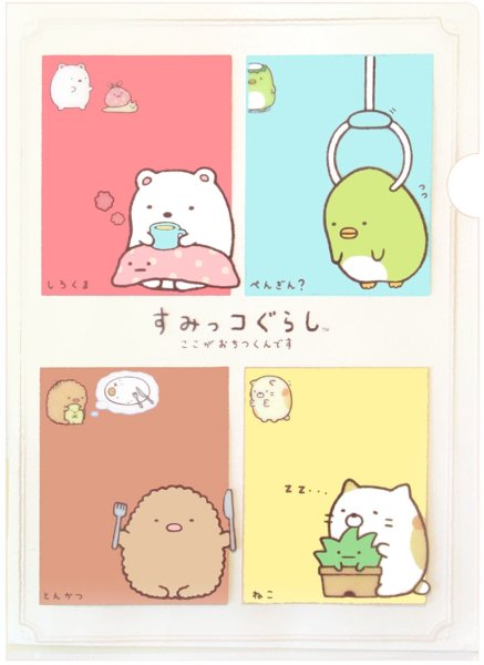 Стикеры Сумико Гураши