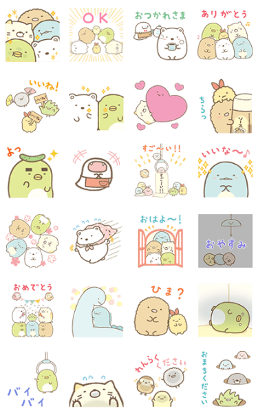 Сумико Гураши имена