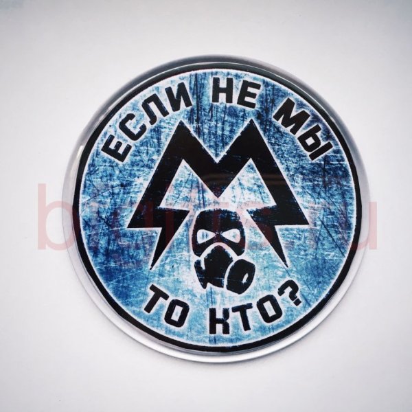 Орден Спарты из метро 2033