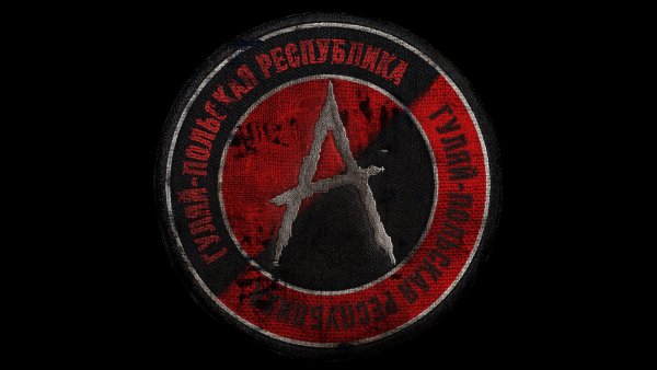 Нашивки метро 2033 Ганза