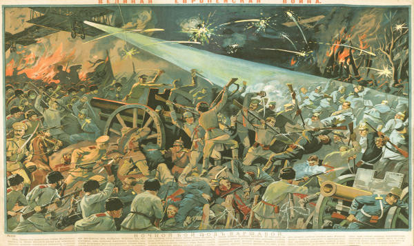 Патриотические плакаты первой мировой