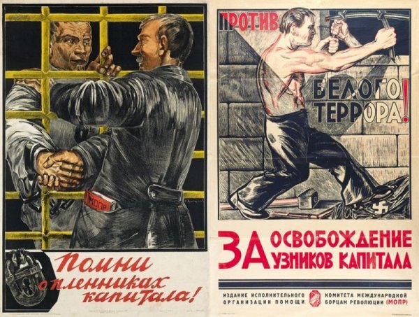 Мы тюрьмы и церкви сравняем с землей