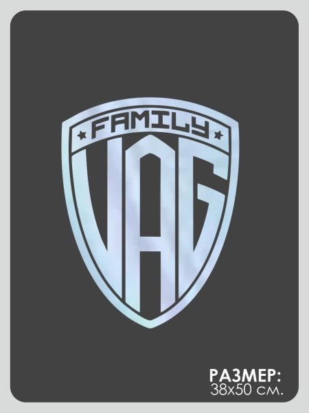 Наклейки VAG на авто