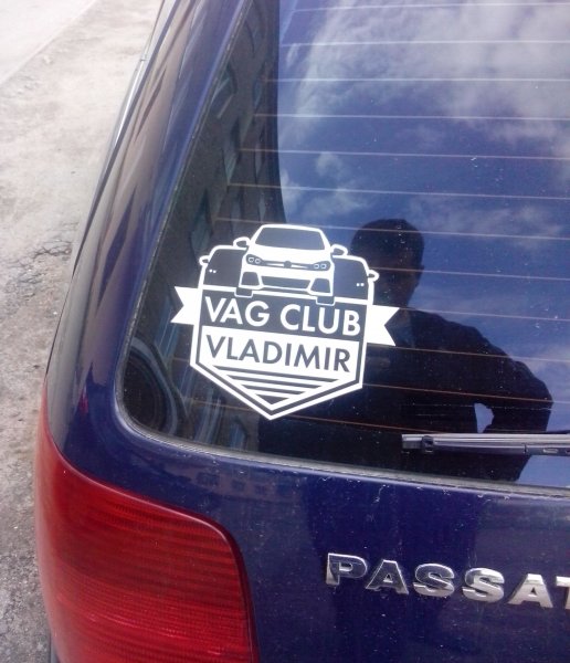 Статуэтка VAG Family RR