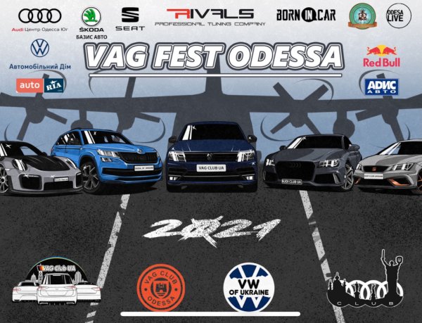 VAG Family наклейка