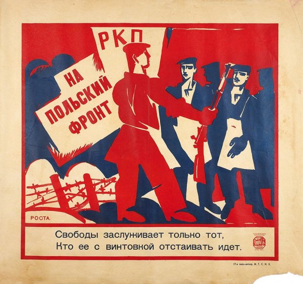 Окна роста Маяковский