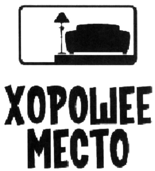 Цитаты на машину наклейки