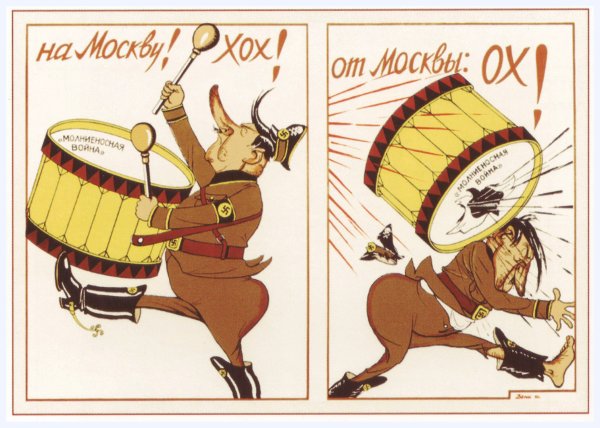 Виктор Дени плакаты