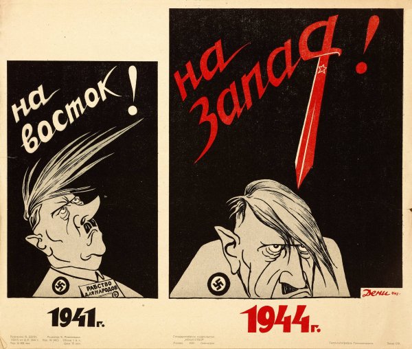 Виктор Николаевич Дени (Денисов) (1893 — 1946).