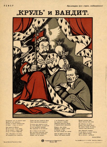 Виктор Николаевич Дени плакаты