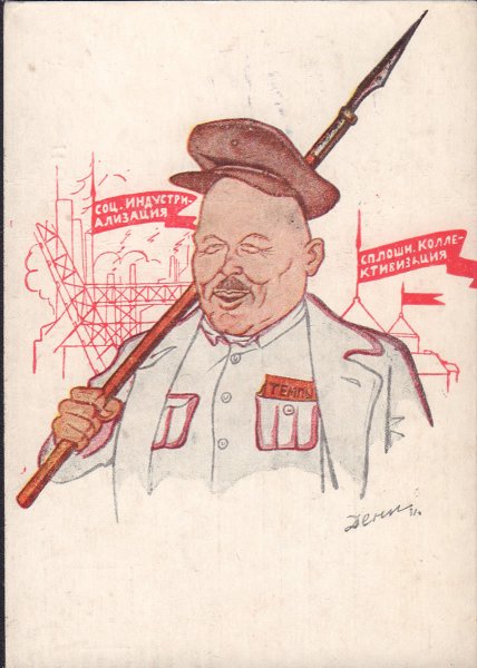 Дени (Денисова) Виктора Николаевича (1893-1946),