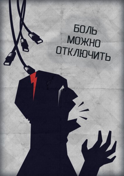 Необычные социальные плакаты