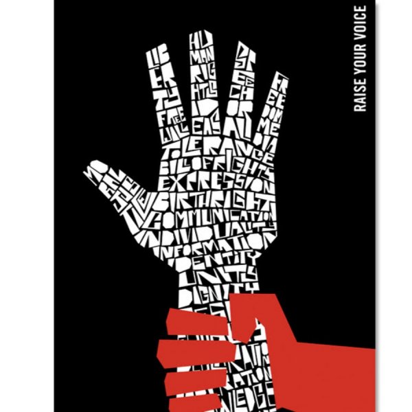 Современный социальный плакат