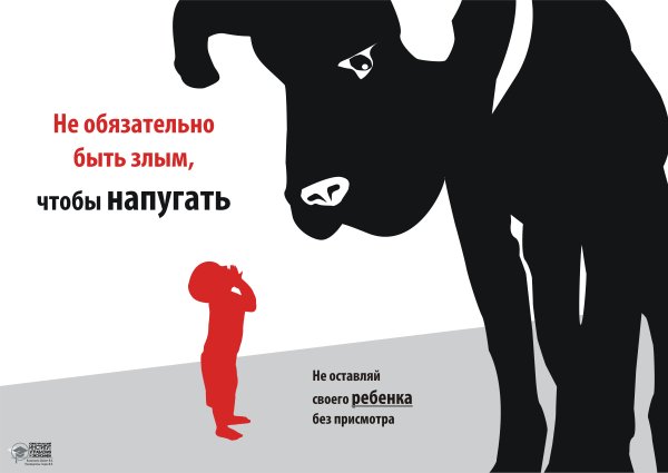 Дизайнерские плакаты на социальную тему