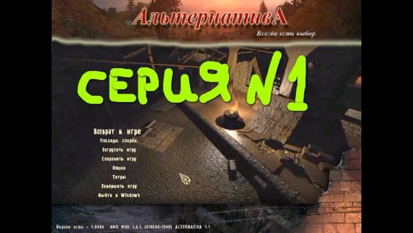 Карта зоны сталкер