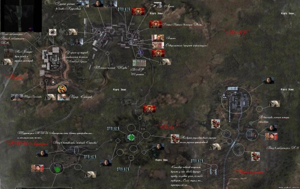 Сталкер тень Чернобыля 2007