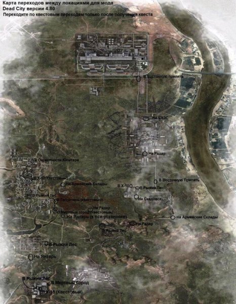 Сталкер Зов Припяти путь во мгле карта