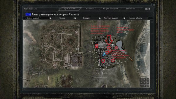 Карта зоны сталкер Росток